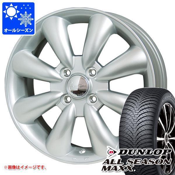 ハイゼットトラック S500系用 オールシーズンタイヤ ダンロップ オールシーズンマックス AS1 165/65R14 79H  ララパーム KC-8 4.5-14｜tire1ban