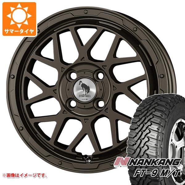 ハイゼットトラック S500系用 サマータイヤ ナンカン FT-9 M/T 165/60R15 77S ホワイトレター スーパースター ロディオドライブ 8M モノ 4.5-15