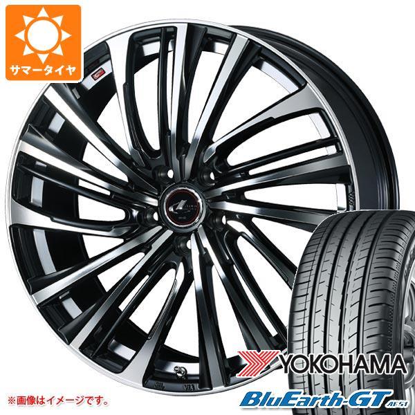 最適な価格 サマータイヤ 185 55r15 v ヨコハマ ブルーアースgt Ae51 レオニス Fs 5 5 15 訳ありセール格安 Www Asapgaragedoorsrepair Com