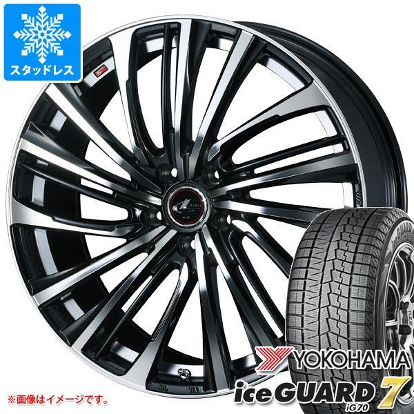 スタッドレスタイヤ ヨコハマ 195/60R15 アイスガードセブン iG70 195/60R15 88Q タイヤ1番 FS スタッドレスタイヤ ヨコハマ 195/60R15 アイスガードセブン iG70 195/60R15 88Q タイヤ1番 FS