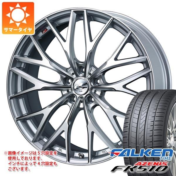 235 35r19 Mx ファルケン サマータイヤ Mx 通販 タイヤ ホイール 91y 8 0 19 サマータイヤ Xl Fk510 レオニス タイヤ1番 アゼニス