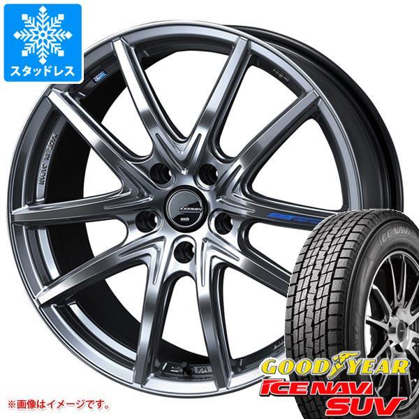 安いそれに目立つ スタッドレスタイヤ グッドイヤー アイスナビ Suv 225 60r18 100q レオニス ナヴィア 01 ネクスト 8 0 18 タイヤ1番 通販 Paypayモール 正規激安 Www Doctor Plan Com