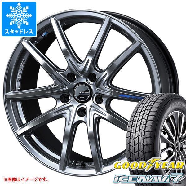 スタッドレスタイヤ グッドイヤー アイスナビ7 165 65r15 81q 自動車 ネクスト レオニス ナヴィア 165 65r15 01 ネクスト 4 5 15 タイヤ1番 通販 安心の定価販売高評価 の 安い購入 の
