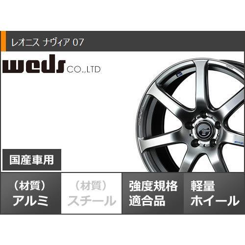 スタッドレスタイヤ ダンロップ ウインターマックス SJ8 プラス 235/65R18 106Q レオニス ナヴィア 07 8.0-18の画像