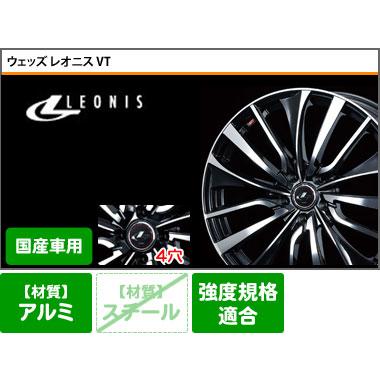 オールシーズン 185/65R14 86H グッドイヤー ベクター 4シーズンズ ハイブリッド レオニス VT 5.5-14｜tire1ban｜03