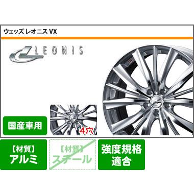 オールシーズン 215/65R16 98H グッドイヤー ベクター 4シーズンズ ハイブリッド レオニス VX 7.0-16の画像