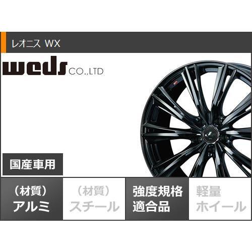 スタッドレスタイヤ ダンロップ ウインターマックス SJ8 プラス 225/65R18 103Q レオニス WX 7.0-18の画像