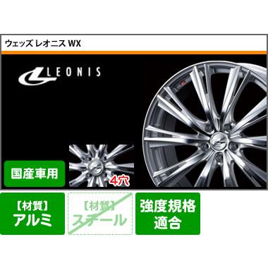 オールシーズン 185/55R15 82H グッドイヤー ベクター 4シーズンズ ハイブリッド レオニス WX 5.5-15_2