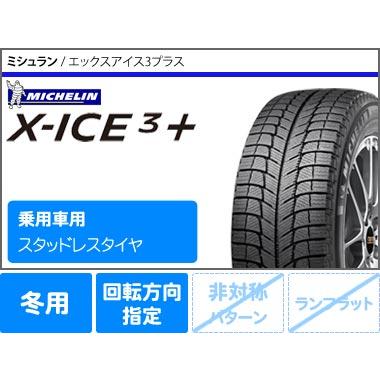 最終値下げ メルセデスベンツ X253 Glcクラス用 スタッドレス ミシュラン エックスアイス3プラス 235 60r18 107t Xl ユーロテック Glライン 好評 Www Doctor Plan Com