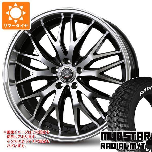 サマータイヤ 165 60r15 ロクサーニ 77s バドックス マッドスター ラジアル 自動車 M T ホワイトレター バドックス ロクサーニ マルチフォルケッタ2 Spスペクター 4 5 15 タイヤ1番 通販