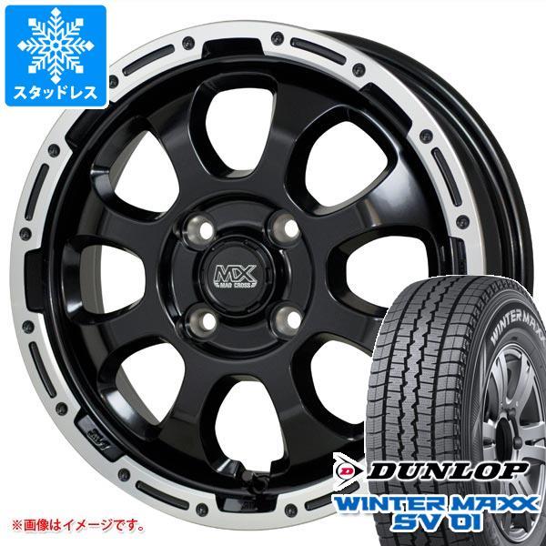 WINTER MAXX エブリイバン DA17V用 スタッドレス ダンロップ