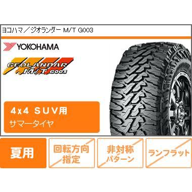 サマータイヤ 145 80r12 80 78n Lt ヨコハマ ジオランダー M T G003 マッドクロスグレイス 4 0 12 タイヤ1番 通販 Paypayモール