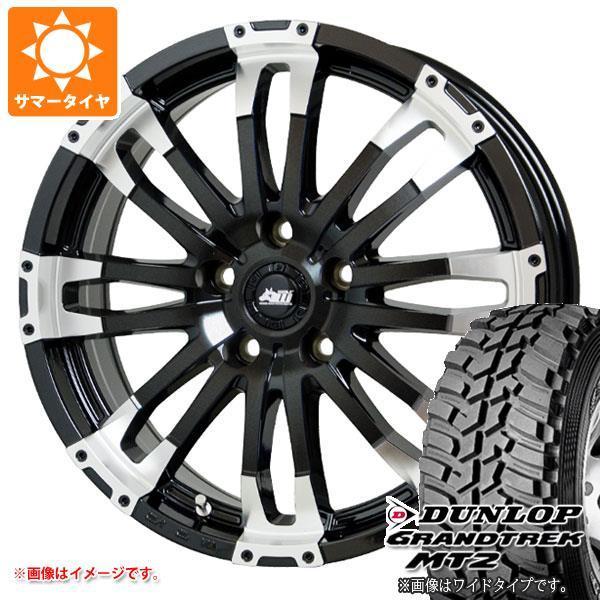 正規新品 Rav4 50系用 サマータイヤ ダンロップ グラントレック Mt2 Lt225 75r16 103 100q アウトラインホワイトレター Wide マッドクロスウルフ 7 0 16 最終値引き価格 Pioneerselectricals Ae