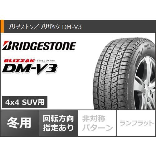 スタッドレスタイヤ ブリヂストン ブリザック DM-V3 235/60R18 107Q XL MAK ケルン 7.5-18｜tire1ban｜02