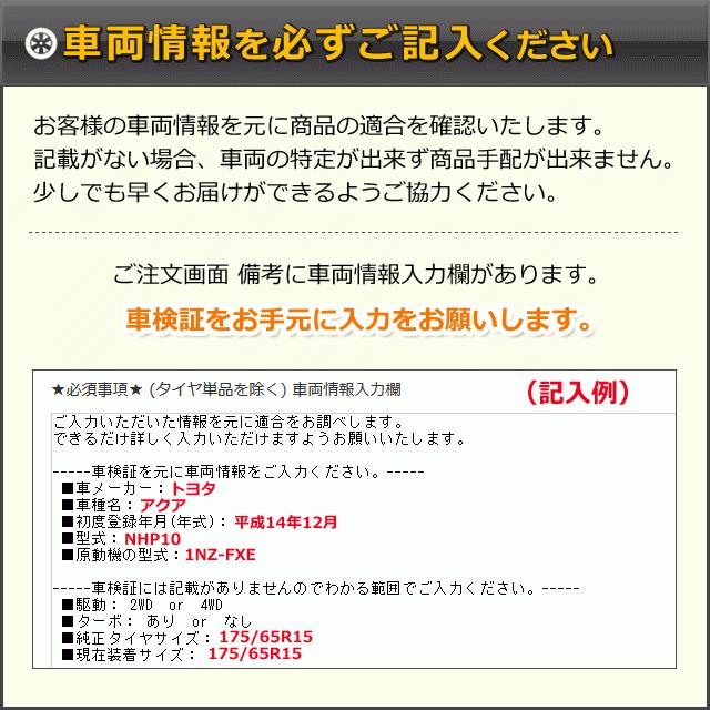 スタッドレスタイヤ グッドイヤー アイスナビ8 195/60R16 89Q MAK ケルン 6.5-16｜tire1ban｜04