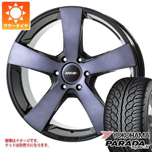 ランドクルーザー プラド 150系用 サマータイヤ ヨコハマ パラダ