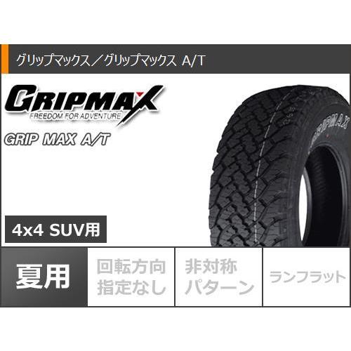 サマータイヤ 265/65R17 112T グリップマックス グリップマックス A/T アウトラインホワイトレター LMG MS-9W 7.5-17|タイヤ1番|01