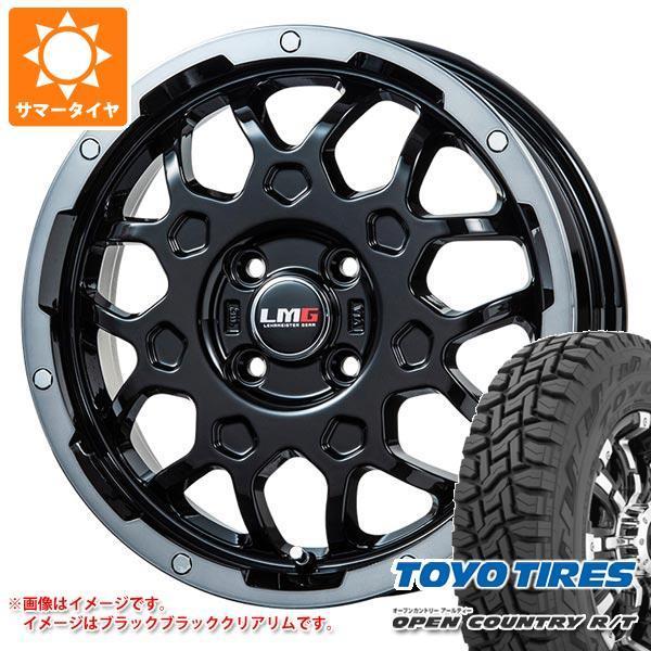 オンライン直売 エブリイバン Da17v専用 サマータイヤ トーヨー オープンカントリー R T 165 65r15 81q ブラックレター Lmg Ms 9w 4 5 15 タイヤ1番 通販 Paypayモール 本物 Folstop Com