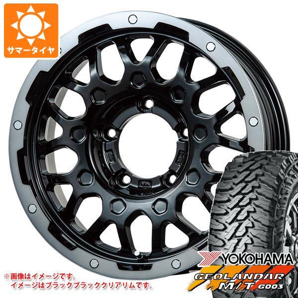 早割クーポン 5本セット ジムニーシエラ Jb74w専用 サマータイヤ ヨコハマ ジオランダー M T G003 195 80r15 96s Lmg Ms 9w 5 5 15 タイヤ1番 通販 Paypayモール 数量は多 Gyrosgymnastics Com