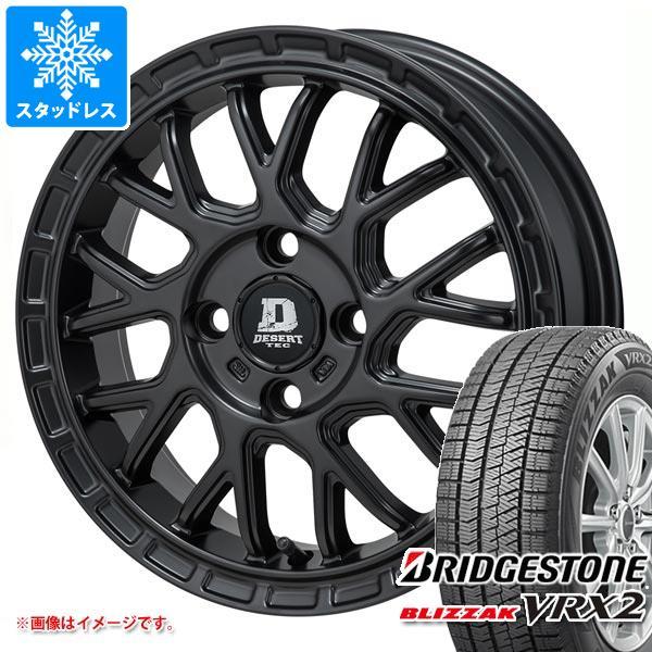 タフト LA900系用 スタッドレス ブリヂストン ブリザック VRX2 165/65R15 81Q パンドラ デサートテック MX-9 :mx9k-26303-d85740ht:タイヤ1番 - 通販 - Yahoo!ショッピング タフト LA900系用 スタッドレス ブリヂストン ブリザック VRX2 165/65R15 81Q パンドラ デサートテック MX-9 :mx9k-26303-d85740ht:タイヤ1番 - 通販 - Yahoo!ショッピング