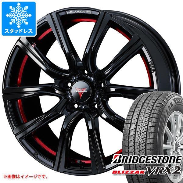 今月限定 特別大特価 スタッドレスタイヤ 正規品 ブリヂストン ブリザック Vrx2 225 60r17 99q ノヴァリス ローグ Cb 7 0 17 全商品オープニング価格特別価格 Gyrosgymnastics Com