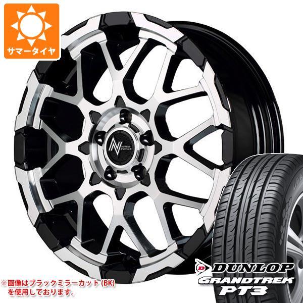 サマータイヤ 225 55r18 夏タイヤ ホイールセット 98v ダンロップ グラントレック 98v Pt3 ナイトロパワー