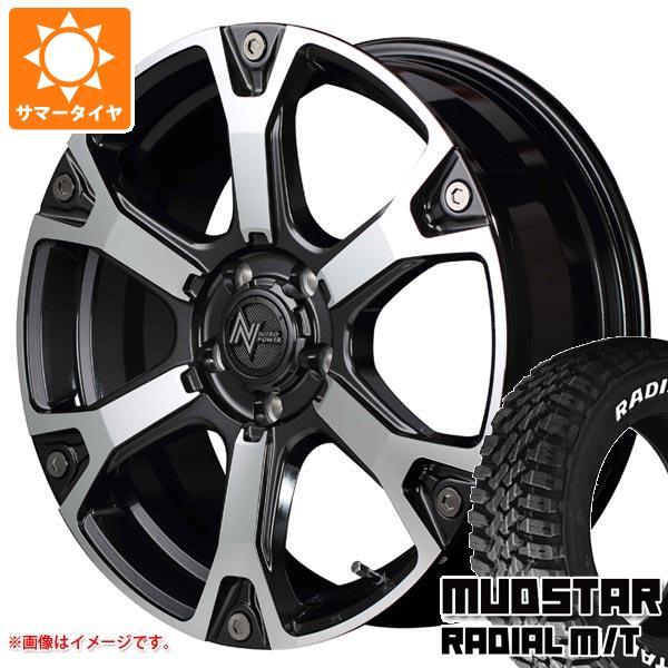 サマータイヤ ナイトロパワー 225 65r17 102t マッドスター ラジアル M 自動車 サマータイヤ T ホワイトレター ナイトロパワー ウォーヘッドs 7 0 17 タイヤ1番 通販