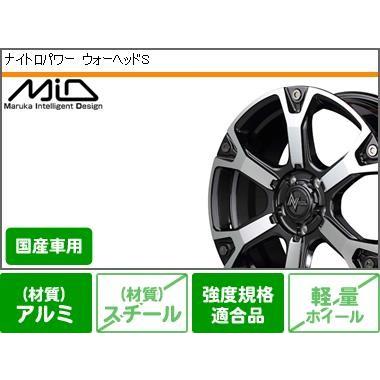 サマータイヤ ナイトロパワー 225 65r17 102t マッドスター ラジアル M 自動車 サマータイヤ T ホワイトレター ナイトロパワー ウォーヘッドs 7 0 17 タイヤ1番 通販