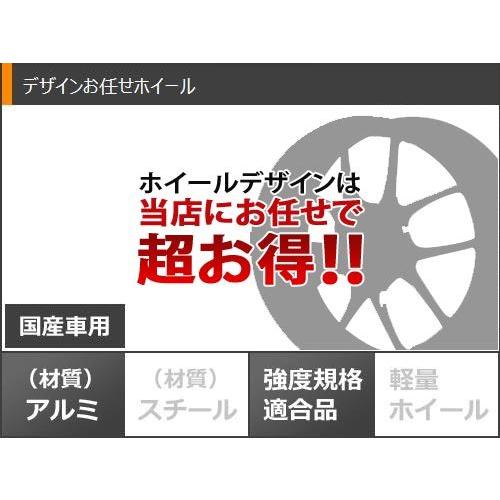 オールシーズン 165/65R13 77H グッドイヤー ベクター 4シーズンズ ハイブリッド デザイン おまかせホイール 4.0-13｜tire1ban｜03