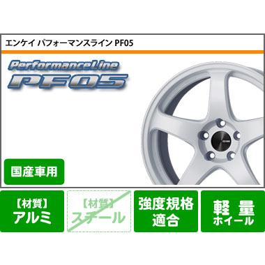 オールシーズン 215/45R17 91H XL グッドイヤー ベクター 4シーズンズ ハイブリッド エンケイ パフォーマンスライン PF05 7.0-17_2