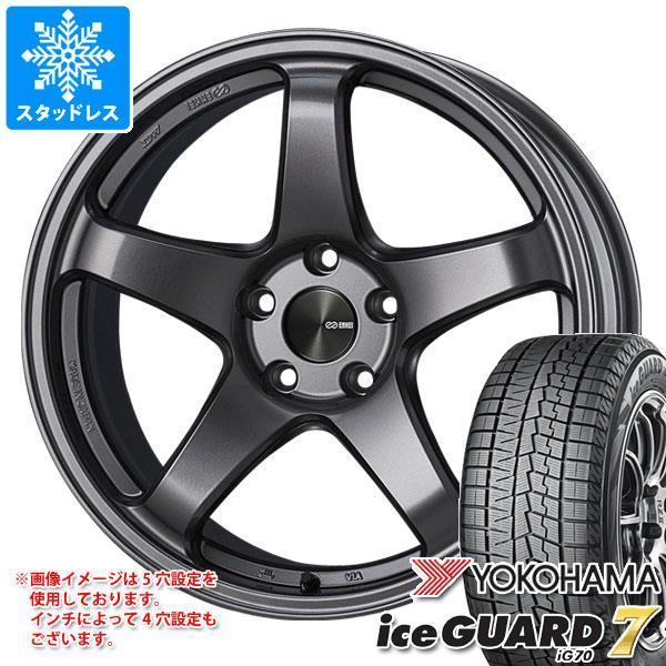 スタッドレスタイヤ ヨコハマ アイスガードセブン iG70 175/65R15 88Q XL エンケイ パフォーマンスライン PF05 6.0-15