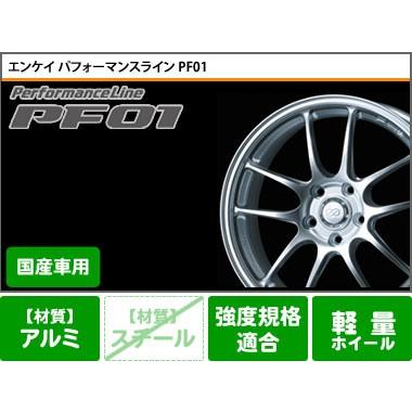 R インチ WORK エモーション ZR 2P ステップリム •8J 8