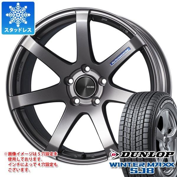 エンケイ パフォーマンスライン ウインターマックス 235 60r18 7 5 18車 バイク 自転車 スタッドレスタイヤ 107q 7 5 18 スタッドレスタイヤ 通販 Pf07 235 60r18 Xl Sj8 タイヤ1番 ダンロップ