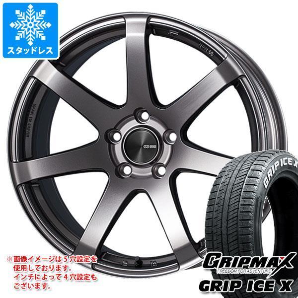 イグス igus エナジーチェーン ケーブル保護管 95リンク 3400.075