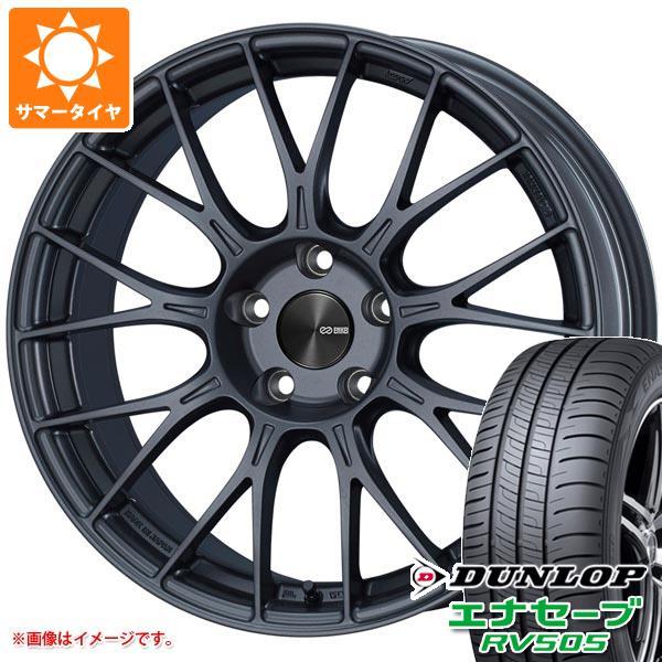 高速配送 サマータイヤ 225 55r19 99v ダンロップ エナセーブ Rv505 エンケイ パフォーマンスライン Pfm1 8 0 19 タイヤ1番 通販 Paypayモール 安心の定価販売 Www Intime Univ Org