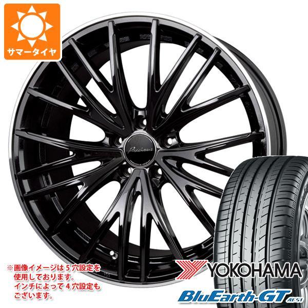 ヨコハマ サマータイヤ v ブルーアースgt プレシャス ブルーアースgt 5 5 15 自動車 タイヤ1番 タイヤ ホイール 通販 M1 185 55r15 アスト Ae51