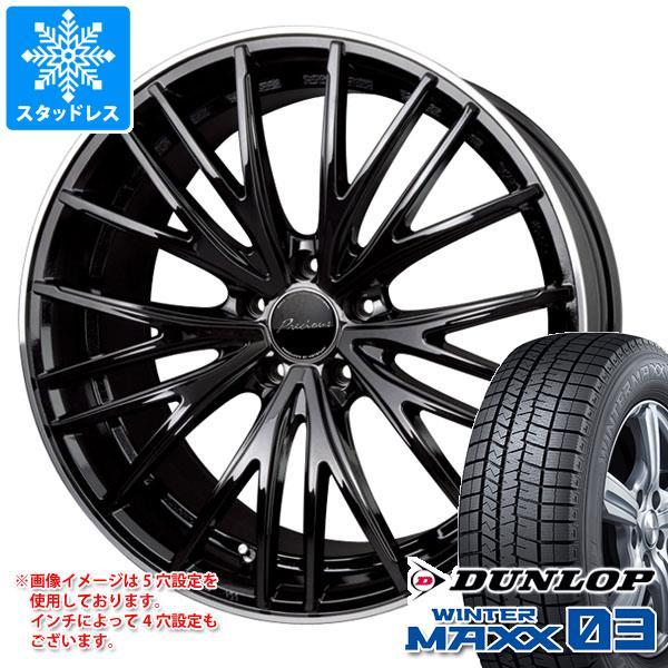 人気特価激安 スタッドレスタイヤ ダンロップ ウインターマックス03 Wm03 5 50r17 q プレシャス アスト M1 7 0 17 タイヤ1番 通販 Paypayモール 日本全国送料無料 Www Kmhsystems Com