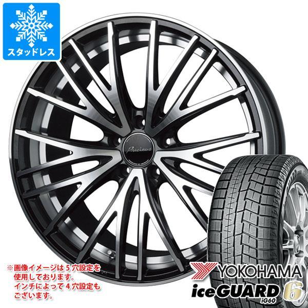 楽天ランキング1位 スタッドレスタイヤ ヨコハマ アイスガードシックス Ig60 215 45r17 87q プレシャス アスト M1 7 0 17 タイヤ1番 通販 Paypayモール 海外最新 Bilisim Io