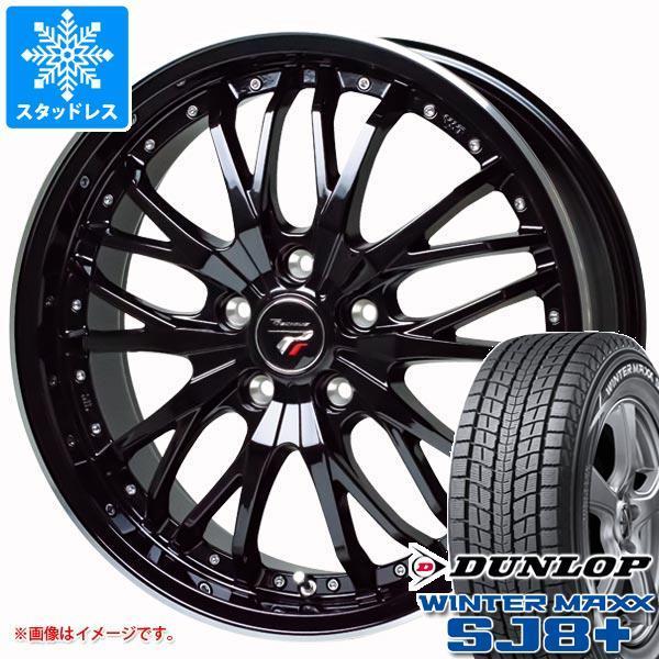 スタッドレスタイヤ ダンロップ ウインターマックス SJ8 プラス 225/60R17 99Q プレシャス HM-3 7.0-17