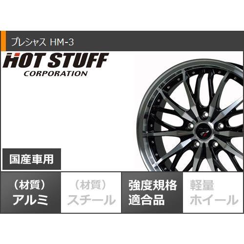 スタッドレスタイヤ ブリヂストン ブリザック VRX3 175/55R15 77Q プレシャス HM-3 5.5-15の画像