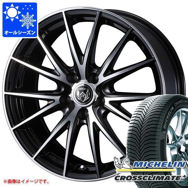 オールシーズン 165/65R15 85H XL ミシュラン クロスクライメートプラス ライツレー VS 4.5-15