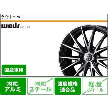 オールシーズン 165/65R15 85H XL ミシュラン クロスクライメートプラス ライツレー VS 4.5-15の画像