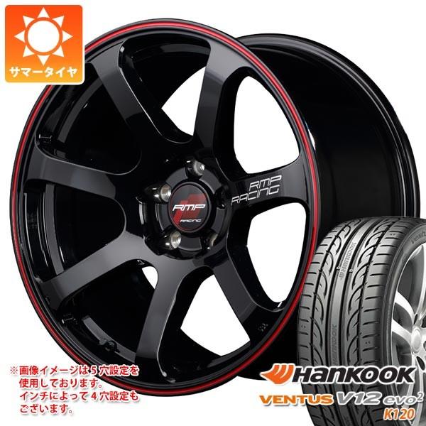 サマータイヤ 225 50r18 99y Rmp Xl ハンコック ベンタス ベンタス V12evo2 ハンコック K1 Rmp レーシング R07 8 0 18 タイヤ1番 通販