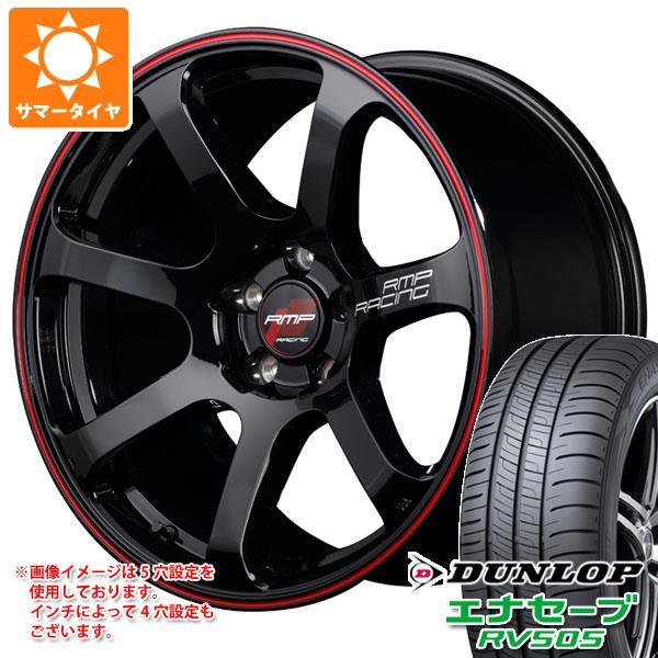 最安 サマータイヤ 215 50r17 95v Xl ダンロップ エナセーブ Rv505 Rmp レーシング R07 7 0 17 タイヤ1番 通販 Paypayモール 驚きの値段 Imbaraga Org
