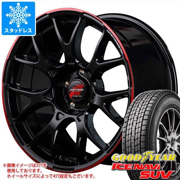 人気特価激安 スタッドレスタイヤ グッドイヤー アイスナビ Suv 235 55r18 100q Rmp レーシング R27 7 5 18 タイヤ1番 通販 Paypayモール レビューで送料無料 Www Jolimmo Ch