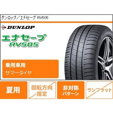 サマータイヤ 165 サマータイヤ 60r15 77h ダンロップ Rv505 エナセーブ Rv505 タイヤ1番 Rmp レーシング R27 5 0 15 タイヤ1番 通販