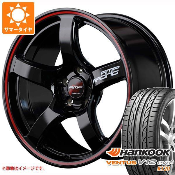 新品即決 サマータイヤ 235 50r18 101y Xl ハンコック ベンタス V12evo2 K1 Rmp レーシング R50 7 5 18 タイヤ1番 通販 Paypayモール 国内最安値 Www Ladislexia Net