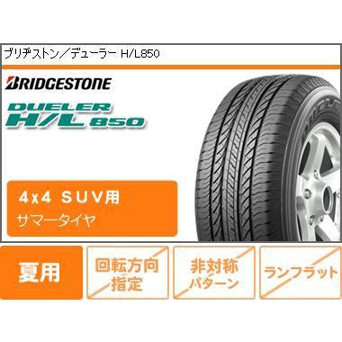 着後レビューで 5本セット ジムニー Jb64w専用 サマータイヤ ブリヂストン デューラー H L850 215 70r16 100h Ppx Sj X5 5 5 16 爆売りセール