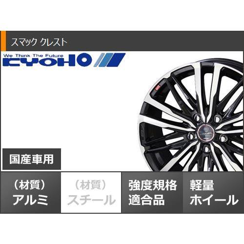 スタッドレスタイヤ ダンロップ ウインターマックス SJ8 プラス 235/60R18 107Q XL スマック クレスト 8.0-18の画像