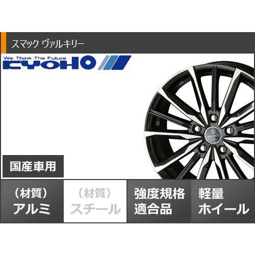 スタッドレスタイヤ ダンロップ ウインターマックス SJ8 プラス 235/60R18 107Q XL スマック ヴァルキリー 8.0-18の画像